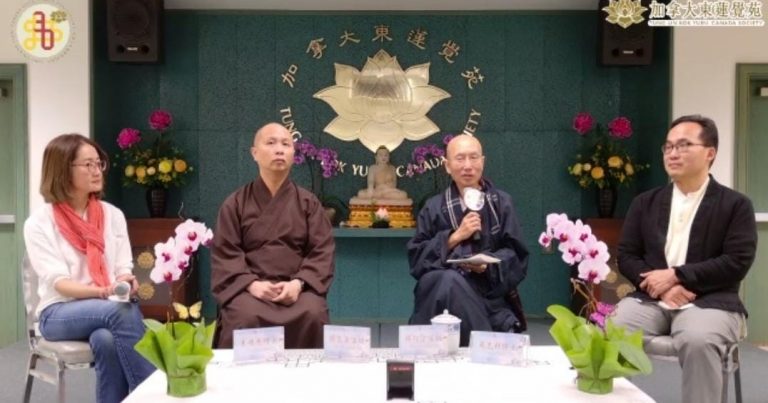 Dialogue on Buddhist Counselling
