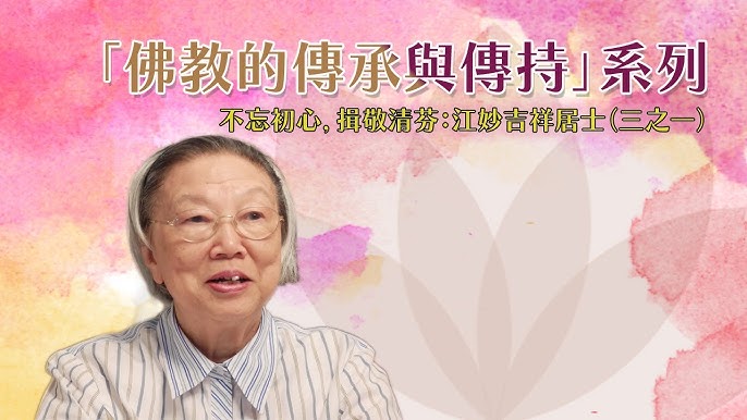 Stay true to your original intention: Madam Susan Kong