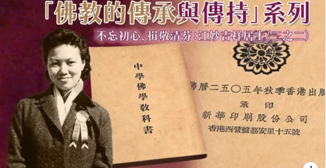 Stay true to your original intention: Madam Susan Kong