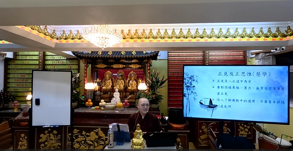 Introduction to Buddhism Lecture 4