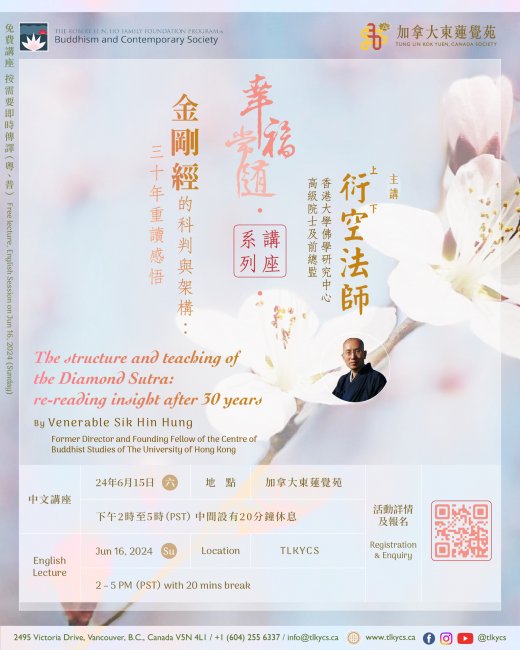 "Be Well" <br> Lecture Series