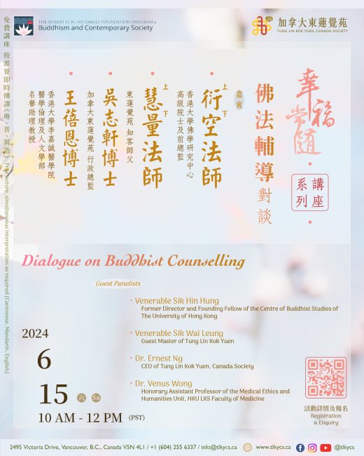"Be Well" Lecture Series