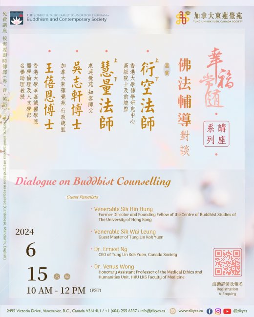 Dialogue on <br> Buddhist Counselling