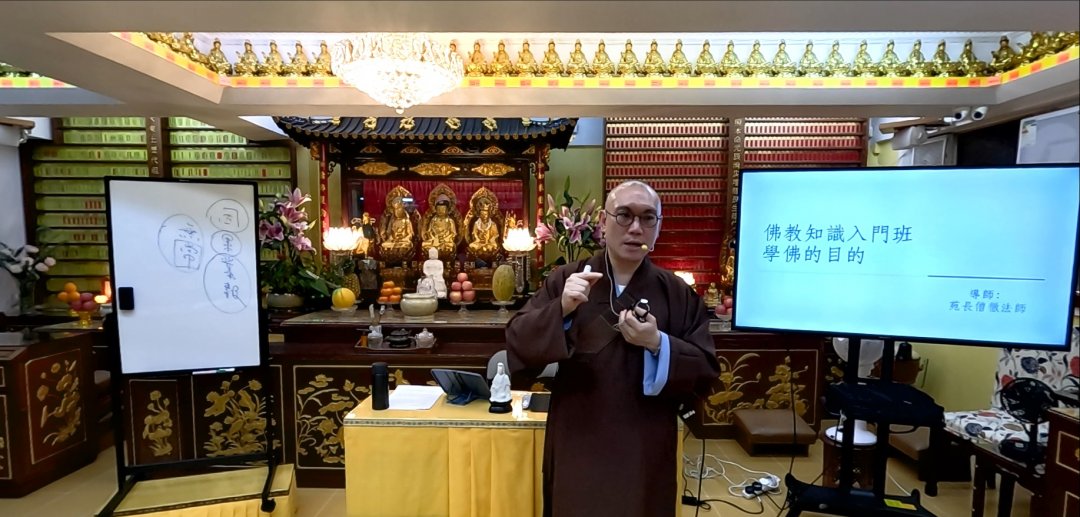 Introduction to Buddhism Lecture 1