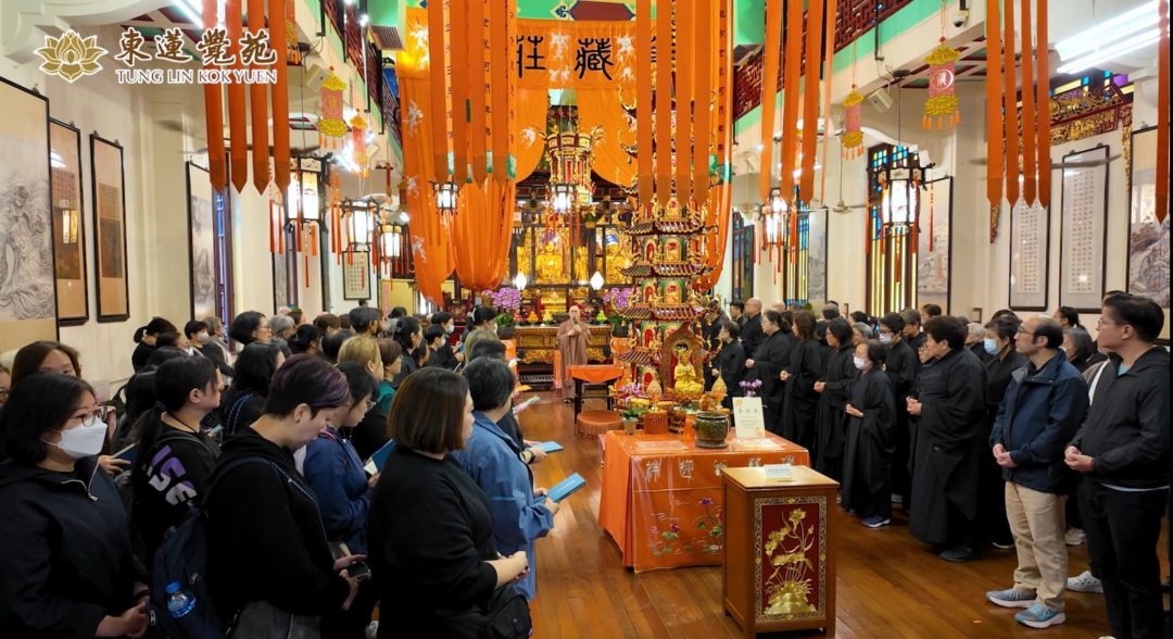 Pure Land Buddha Chanting Ceremony and Dedication for the Tai Po Category Five Fire — Teaching by the Abbot