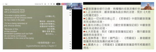 LCSG 24/25 – Leadership Series: Class 9, Engage in a Positivity Loop & Lesson 10, Bodhisattva Avalokiteśvara