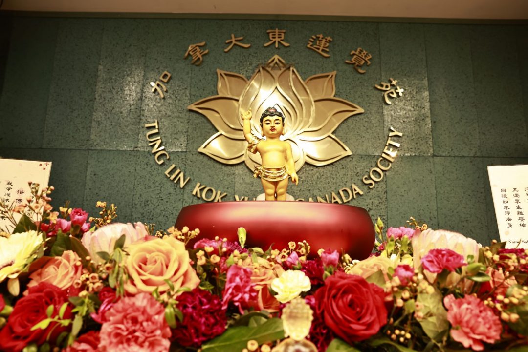 Dharma Teaching — Abbot Tsang Chit