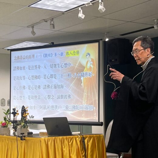 Ten Talks on the Contemplation Sutra