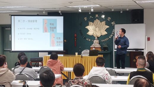 Traditional Chinese Medicine Lecture: Stroke Prevention Begins Today