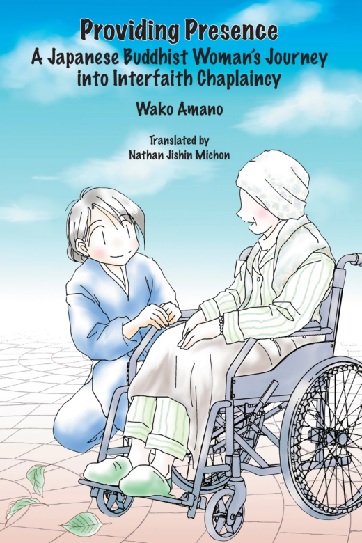 Providing Presence: A Japanese Buddhist Womanʻs Journey into Interfaith Chaplaincy