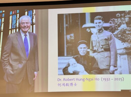 The Robert H. N. Ho Memorial Lecture Series Begins with Lecture by Ven. Hin Hung